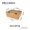 Cajas Desechables de Papel Kraft con Forma de Barco para Comercio Exterior Transfronterizo, Cajas de Empaque Abiertas para Pollo Frito, Bandejas para Snacks y Papas Fritas