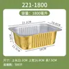 Caja de Embalaje Desechable, Papel de Aluminio Dorado, Lonchera Comercial Redonda, Para Llevar, Sellable, Papel de Aluminio Rectangular Extra Grueso