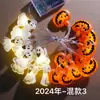 Cordão de Luzes Led de Halloween Transfronteiriço Lanterna de Abóbora Aranha Fantasma Morcego Lanterna Pequena Luz de Atmosfera Decoração de Feriado de Horror