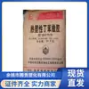 SBS Yanshan Petroquímica 4452 alto flujo antiestático resistente a altas temperaturas