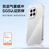 Adequado para Capa de Celular Transparente Oneplus 12 com Airbag Proteção Anti-Queda nos Quatro Cantos, TPU Transparente, Estilo Minimalista, Cobertura Total
