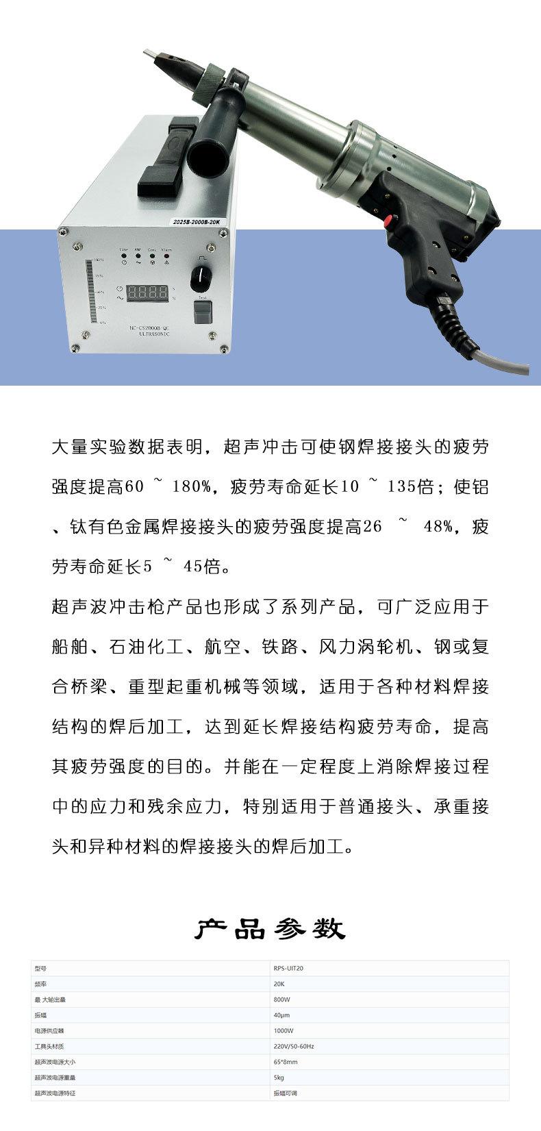 冲击枪_03