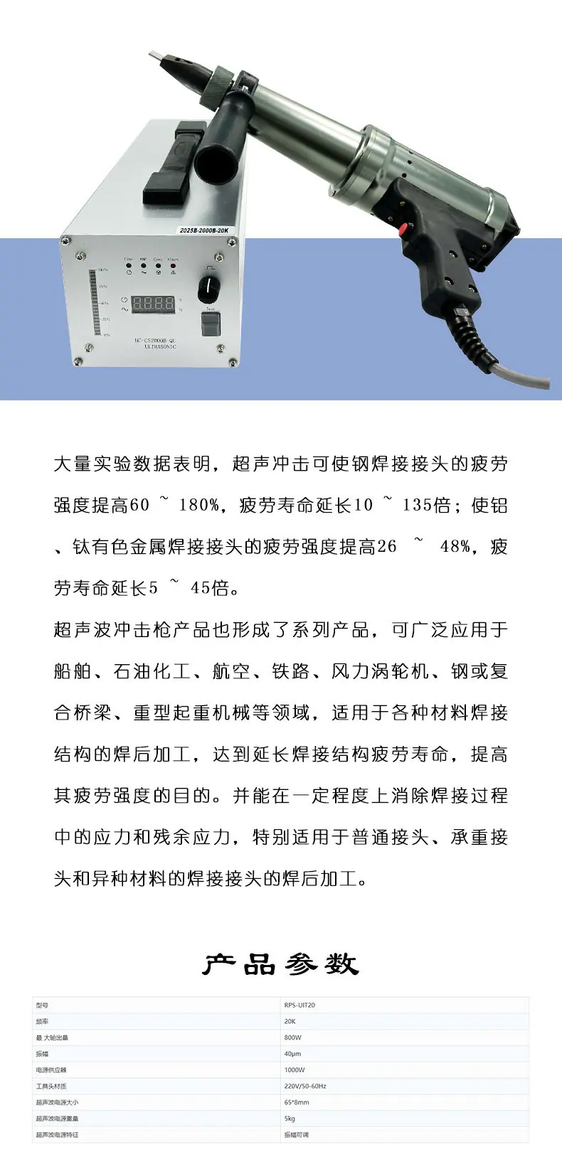 冲击枪_03