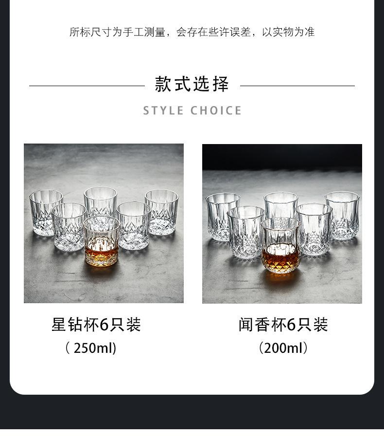 玻璃杯