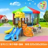 Novo Escorregador Grande de Plástico Personalizado para Creche Equipamento de Playground Combinado para Exterior Playground Comunitário Trampolim Infantil