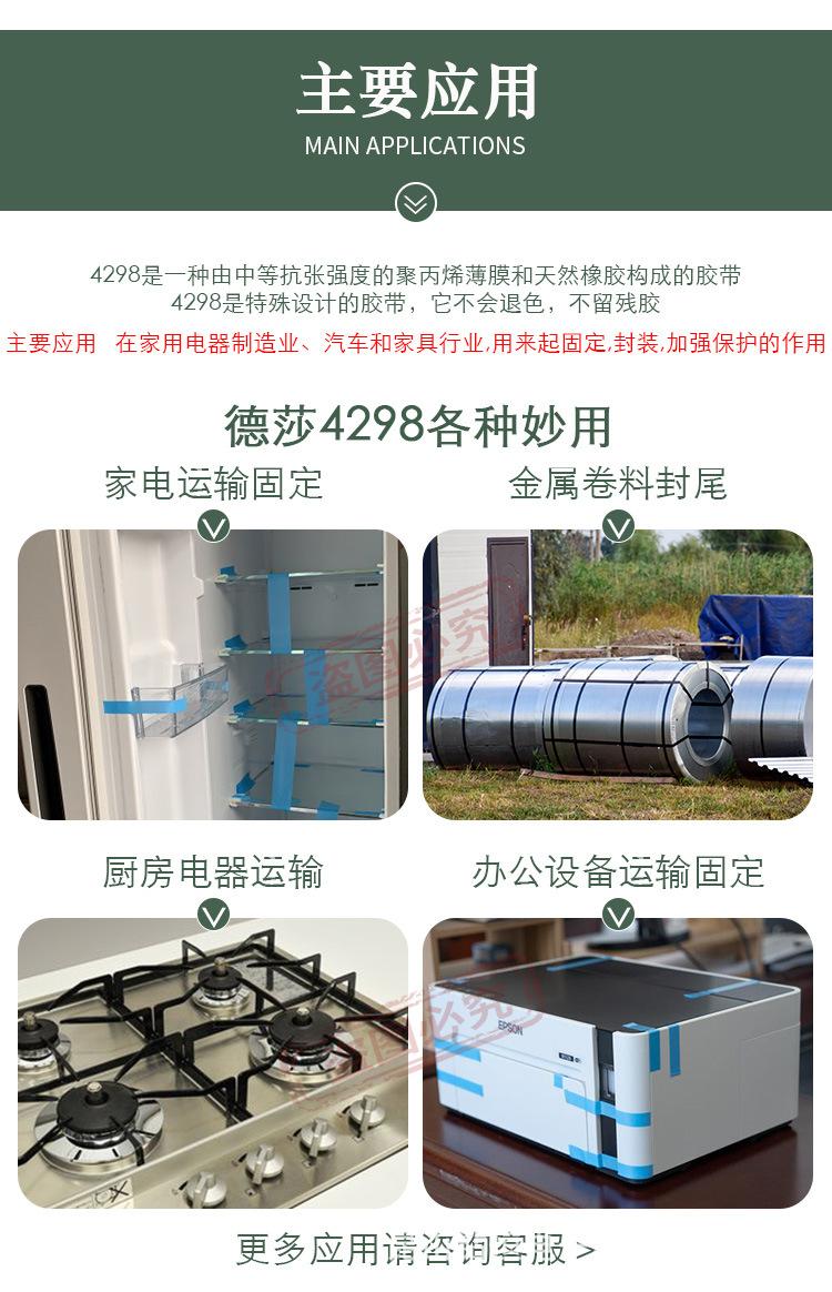 详情_08.jpg