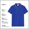 Overol de camisa POLO pesado herramientas empresariales personalizadas actividades de planificación al por mayor cuello solapa manga corta bordado logo