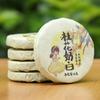 Yunnan Pu'er Chá Maduro Chá Cru Antigo Ban Zhang Pu'er Chá Preto Yunnan Chá Branco Chá Perfumado Chá Compacto Bolo Redondo Pequeno Bolo De Chá Pequeno