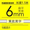 Máquina de etiquetas dymo Delta tubo de manga termoencolhível fita 18055/18058 Rhino4200 5200 etiqueta industrial