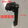 Acessórios para Guidão de Bicicleta Infantil Conector de Guidão Acessórios Aumentador de Altura Frontal Ajustável