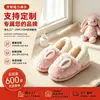 Pantuflas de Conejo de Felpa Grises con Talón Cerrado para Mujer, Engrosadas y Cálidas de Invierno, Pantuflas Antideslizantes para el Hogar con Cobertura Total del Talón