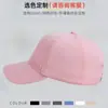 Gorra de Béisbol Personalizada de Secado Rápido con Logo, Gorra con Visera Perforada con Láser para Exteriores, Gorra Ligera Deportiva Transpirable para el Sol, Gorra de Tenis