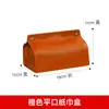 Caja de Pañuelos de Cuero Transfronteriza Personalizada para Salpicadero de Coche con Logotipo Personalizable y Respaldo Magnético Aplicable Magnéticamente al Coche