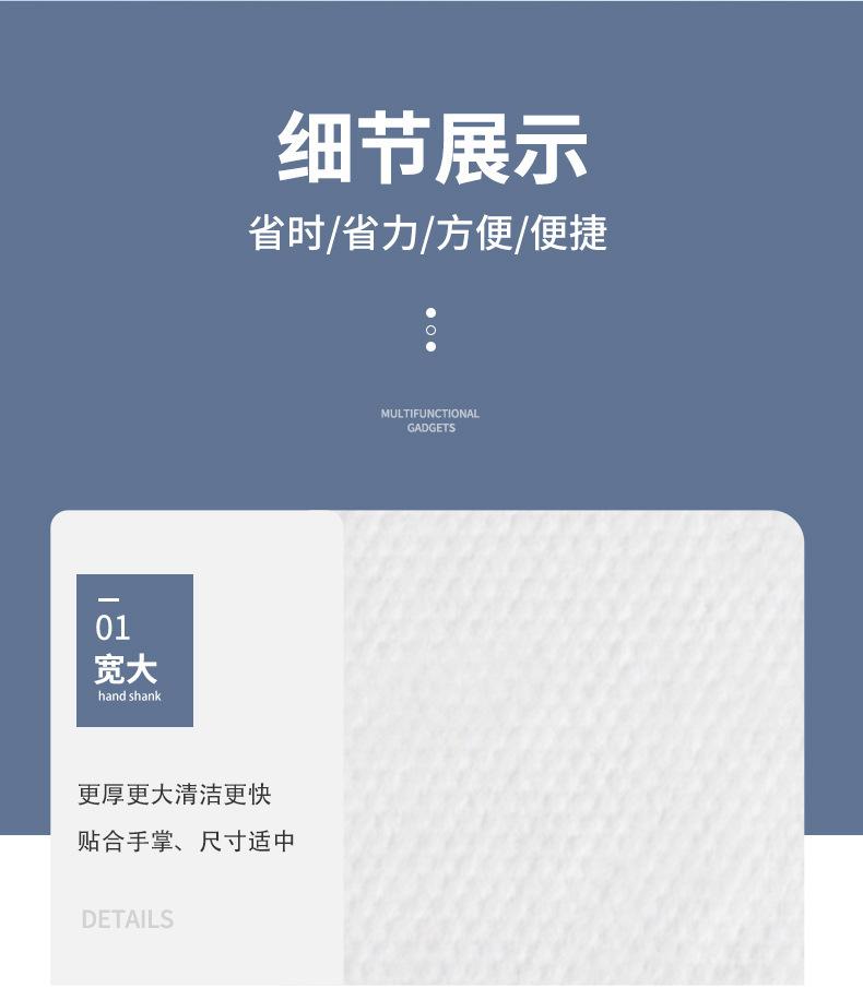 厨房清洁湿巾