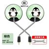 Espejo Retrovisor Universal para Vehículos Eléctricos para Bicicletas Eléctricas de Dibujos Animados Yadea y Aima, Reflector de Gran Ángulo de Alta Definición