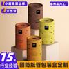 Huizhou Lote Pequeño Papel Kraft Empaque de Té Tarro de Papel Cilíndrico Caja de Empaque Impresión Venta al por Mayor Caja Cosmética
