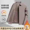 Chaqueta Administrativa Gruesa con Solapa Transfronteriza para Hombre Otoño/Invierno 2026 Ropa para Hombres de Mediana Edad y Mayores Casual de Negocios Abrigo Cálido