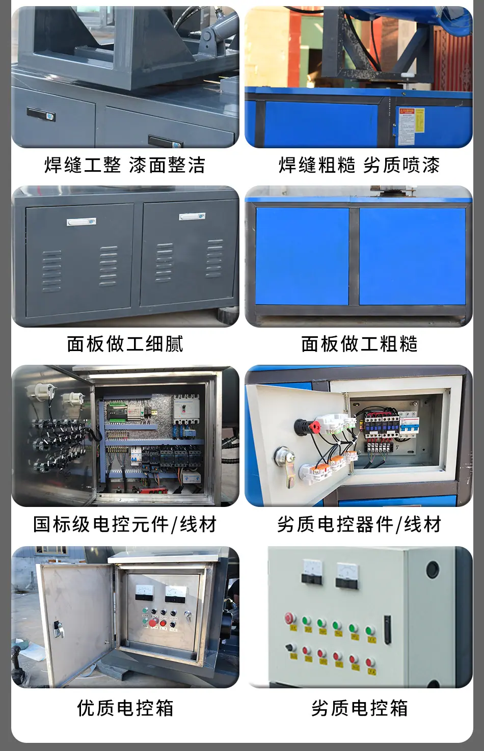 11.17详情_04.jpg