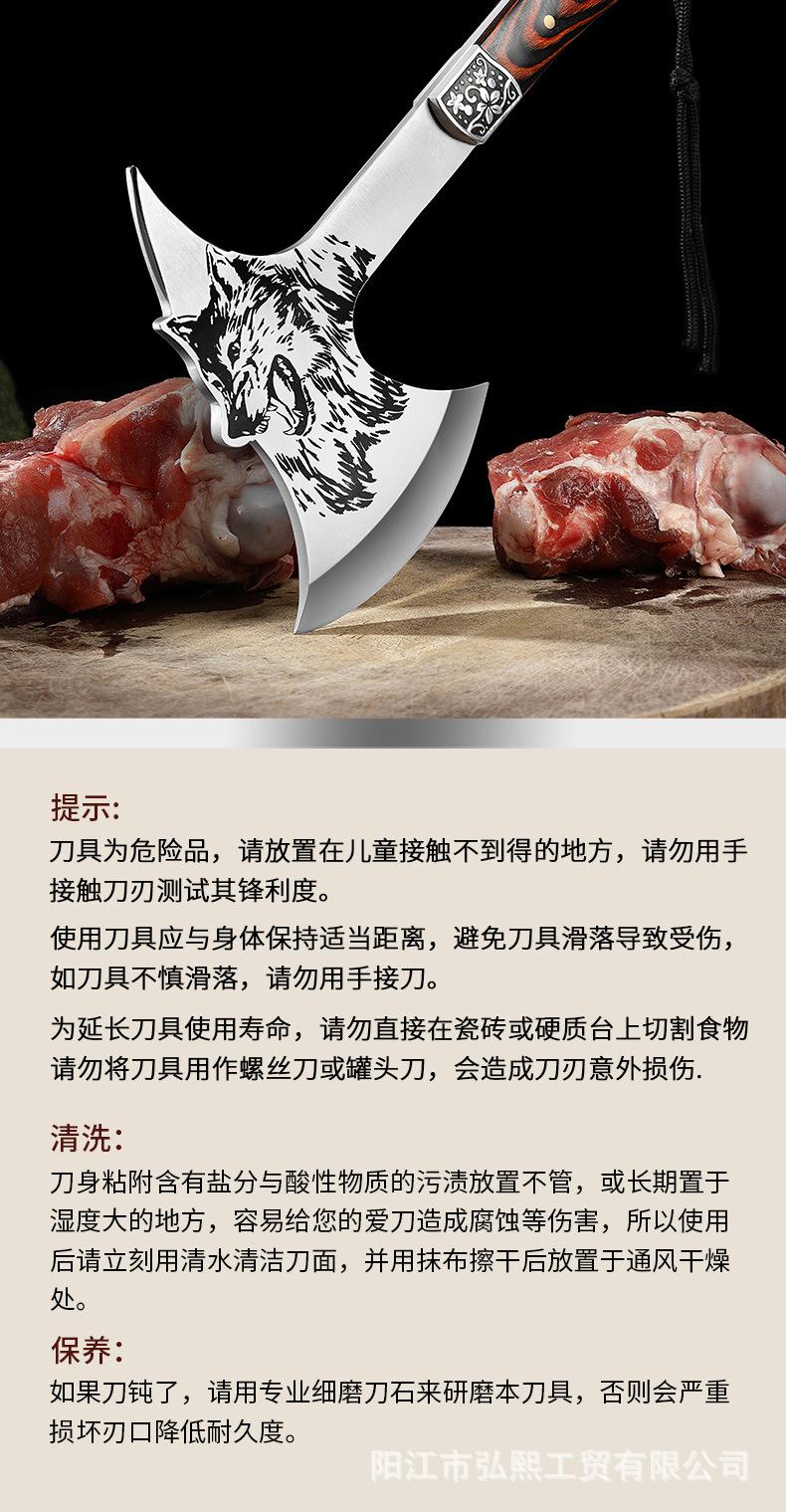户外野营斧头登山伐木开路斧子多功能不锈钢高硬度砍骨消防战狼斧