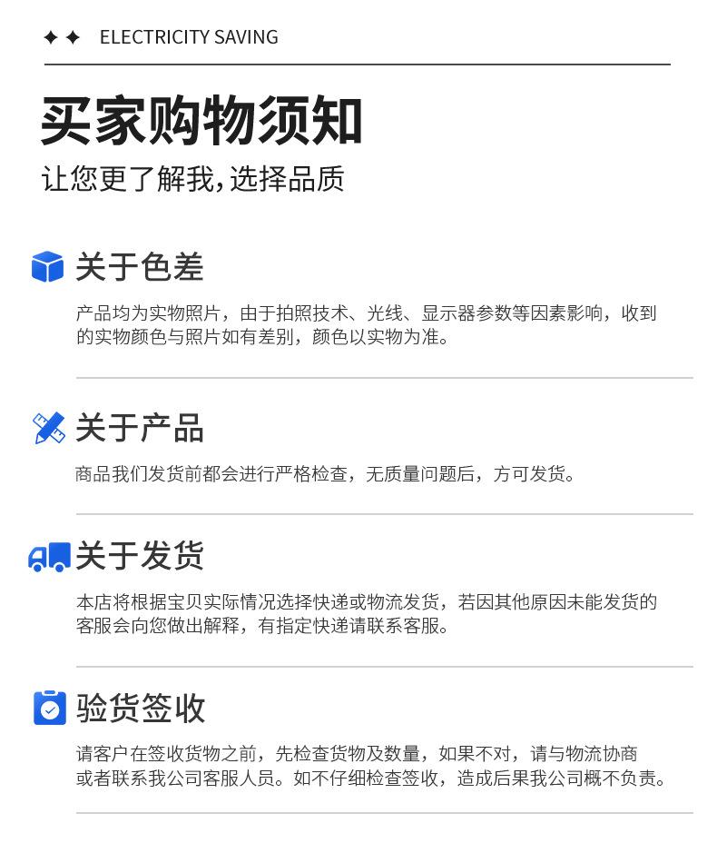 详情页_28