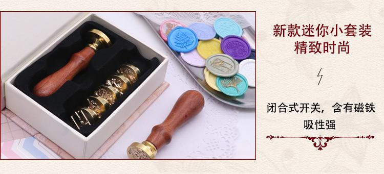 迷你套装_02.jpg