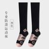 Calcetines de Yoga para Pantorrillas de Mujer, Calcetines Deportivos Antideslizantes Profesionales de Compresión Muscular, Calcetines sin Costuras para Fitness y Saltar la Cuerda, Hermosos Calcetines para Piernas
