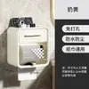 Caja de Pañuelos para Baño de Casa Montada en Pared Multifuncional a Prueba de Humedad Sin Taladro Baño Inodoro Portarrollos de Papel Higiénico Estante de Almacenamiento
