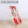 Suporte de mesa para livros acrílico organizador de leitura transparente espessado suporte de exibição suporte para livros a5 suporte de exibição de livros