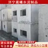 Materiales de Construcción, Pozos de Inspección Prefabricados de Cemento de Alta Resistencia para Carreteras, Pozos Prefabricados Anti-Filtraciones, Pozos Prefabricados de Alcantarillado de Gran Diámetro