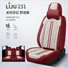 Nuevo Cojín para Coche Napapi 2023 Cuatro Estaciones Universal Cubierta de Asiento Transfronteriza Adecuada para Coche de Cinco Plazas Salida de Fábrica