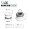 Anillos Cerámicos para Máquinas de Corte Láser: Pretz, Jiaqiang, Baichu, Wanshunxing, Ospree, Etc.