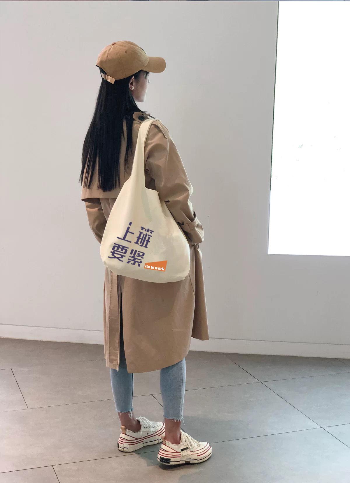 上班要紧