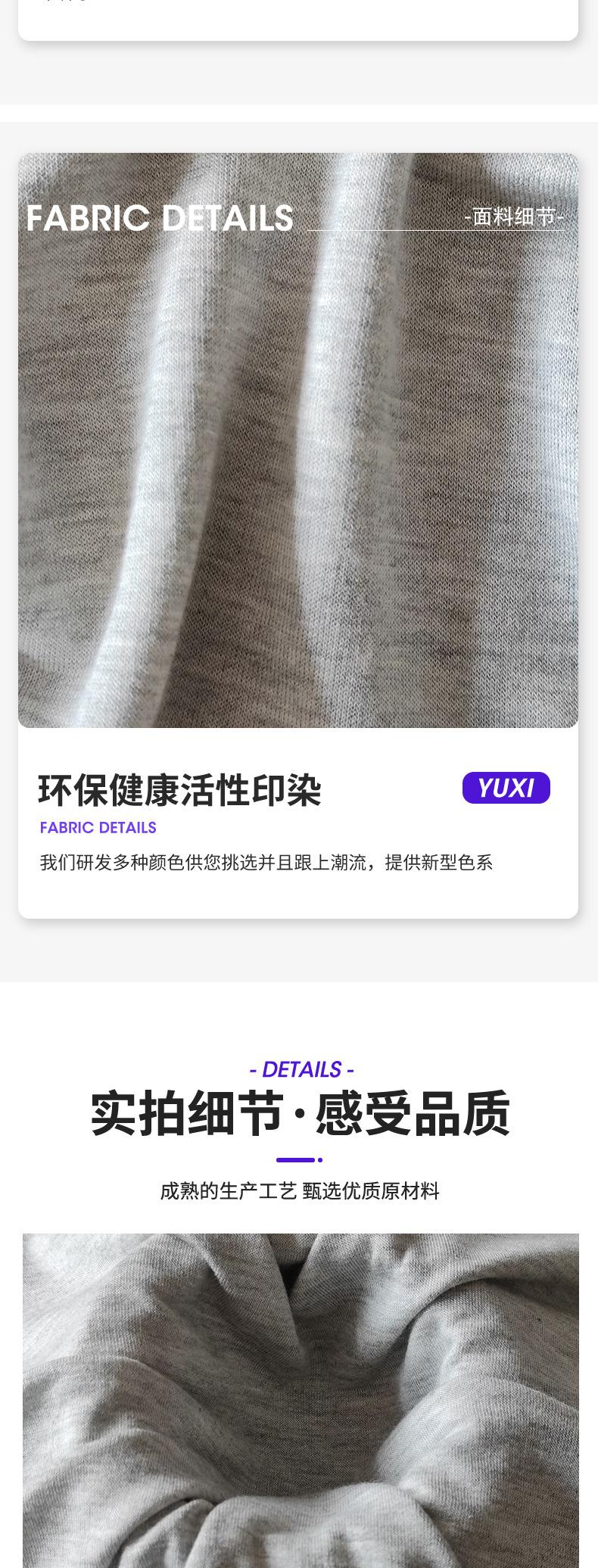SN001详情_06.jpg