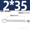 Pasador de Chaveta Gb91 Acero al Carbono Zinc Blanco Pasador de Seguridad en Forma de U Eje de Inserción Pasador de Chaveta de Seguridad Pasador Elástico para el Cabello Clip Pin