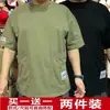 Camiseta de Verano Nueva Versátil y Cómoda con Múltiples Bolsillos para Hombre, Top Casual Holgado, Camiseta Básica de Media Manga