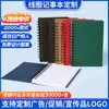 Amazon Caderno Kraft A5 com 14 Furos Caderno A6 com Dupla Espiral Caderno de Exercícios para Estudantes Bloco de Notas Atacado