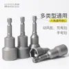 WEILIGU juego de vasos para llave de carraca hexagonal no magnéticos 65 de longitud 14 13 10mm8