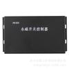 Controlador de Interruptor Magnético Permanente Jinzhou Huake Hk400 Hk400-2 Driver