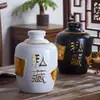 Garrafa de Vinho de Cerâmica Jingdezhen Garrafa Pequena de Vinho Antiga 0,6kg Catties 3kg Catties Garrafa de Vinho Branco Pote Selado de Cerâmica Doméstico