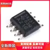 Artículos originales genuinos Chip convertidor DC/DC SMD TPS54231DR SOP-8 570KHZ 2A