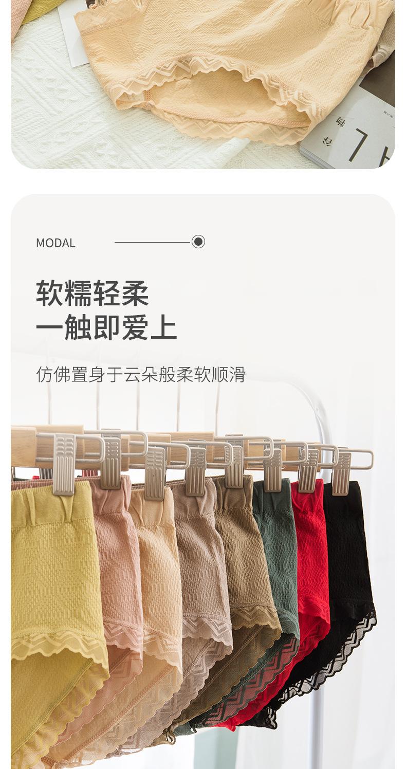 安芬妙-中腰内裤-详情页_03