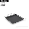 Plato rectangular negro de melamina Plato para hot pot de res de Chaoshan Plato para guarnición Plato para barbacoa japonesa Vajilla comercial de imitación de porcelana