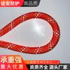 Especificaciones de cuerda reflectante de nailon color opcional cuerda de seguridad de nailon cuerda fluorescente cuerda fluorescente reflectante nocturna