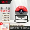 Equipo de Lucha contra Incendios Esférico Bola Extintora Automática 1.3kg Almacén Hogar Extintor de Polvo Seco Soporte de Pared Bomba Extintora