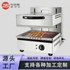 Procesamiento y Personalización de Estufa Eléctrica de Mesa con Calefacción Ajustable Parrilla Eléctrica Sin Humo Horno Eléctrico Comercio Exterior Transfronterizo Horno de Cocina Occidental