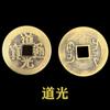 Venta al por mayor de fábrica monedas antiguas cobre real dinero de cinco emperadores cobre de diez emperadores cobre puro adornos de dinero de cinco emperadores monedas artesanías accesorios