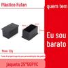 25*50 quadrado casaco tubo retangular manga de aço inoxidável tubo de vedação móveis acessórios plástico mesa cadeira pé manga protetora