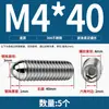 Tornillo Baozai Acero Inoxidable 304 Rodamiento de Bolas Resorte de Posicionamiento Cabeza de Bola Pasador de Tapón Apriete M4M5M6M8-M16