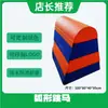Equipamento de Treinamento de Aptidão Física Infantil Nível 4 Caixa de Salto Cavalo de Pau Colchonete de Esponja Barra de Equilíbrio Conjunto de Equipamentos de Integração Sensorial Tipo S