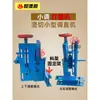 Doblador de Círculos Máquina Enderezadora Totalmente Automática Doblador Redondo Doblador Automático de Anillos para Varilla de Acero Máquina Dobladoras de Círculos Heng Deli Machinery